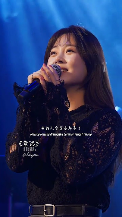 童话 - 韩尚霏 livehouse