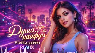    Vuska Zippo Remix 2026