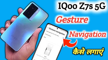 Iqoo z7s back button setting | Iqoo z7s me back button kaise lagaye/navigation key setting