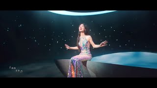 Shan Yichun - Part of Your World (Reprise) (From 'The Little Mermaid'2023/Soundtrack Version)(China)