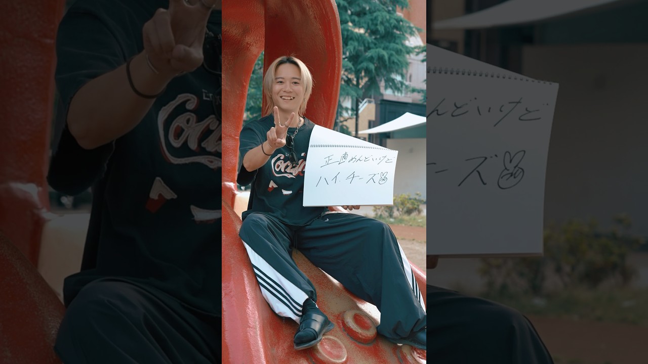 【杉本琢弥/男の本音】#彼氏感 #熊本の彼氏