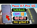 Poco X7 Pro 5G TalkBack Off Kaise Kare || All Poco Phone 2025 TalkBack Remove 2025