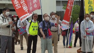 Peaceful G7 protest in Hiroshima as summit begins