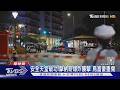 安全天堂破功!摩納哥爆炸襲擊 烏富豪重傷｜TVBS新聞