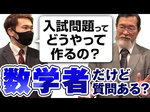 大学への数学　問題はどう作られるか Amazon.co.jp: 大学への数学 問題はどう作られるか 栗田稔 東京