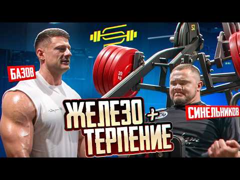DISCIPLINE IS EVERYTHING: heavy training and an honest talk | Bazov VS Sinelnikov