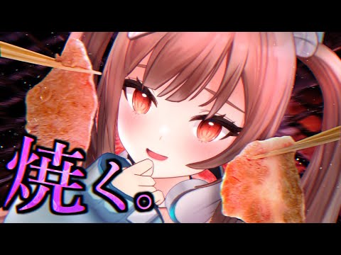 【実写📷】肉を焼くぞ!ハロウィンだからね