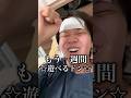 連休中に体調を崩した男の末路