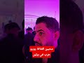 رورو حرب في برلين اكسبلور