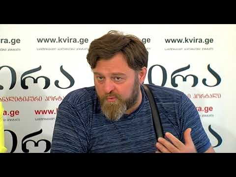 06.09.2018.ფსიქოლოგ ხათუნა მუზაშვილის პრესკონფერენცია მედიაჰოლდინგ \"კვირას\" პრესკლუბში