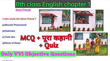 Naive Friend 8th Class Chapter 1 , English chapter 1 MCQ 8th class , important MCQ of class 8th
