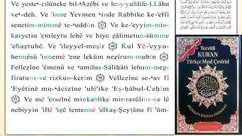 ختمة من مصحف التجويد باللغة التركية الصفحة رقم 338