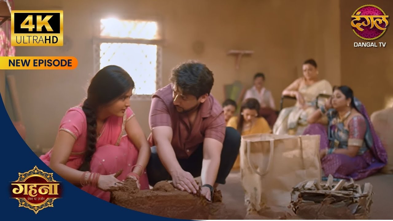 Gehna ne naye andaaz mein khana banana shuru kiya! | Gehna Zevar Ya Zanjeer 4KUltra HD New Episodes