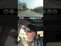 Kennst du einen Schwarzfahrer? | Fahrstunde mit Chris