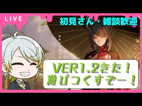 【#デナアビ 】招待状を集めますｗ🎮雑談・質問歓迎【#デュエットナイトアビス】【#duetnightabyss 】