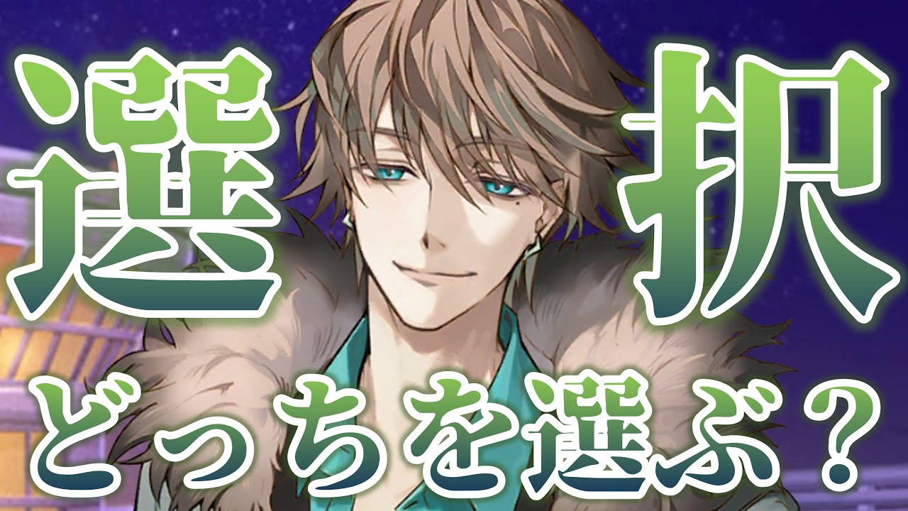 何か選択を迫られるらしい……？？？ ～ ハリソン 狂愛ルート第24話