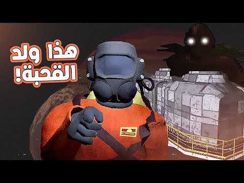 فاش كاتجمع الكليكة في شي لعبة جديدة  