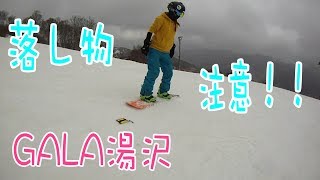 【スキー場情報】GALA湯沢20180416(月)【虫くん女子ch】