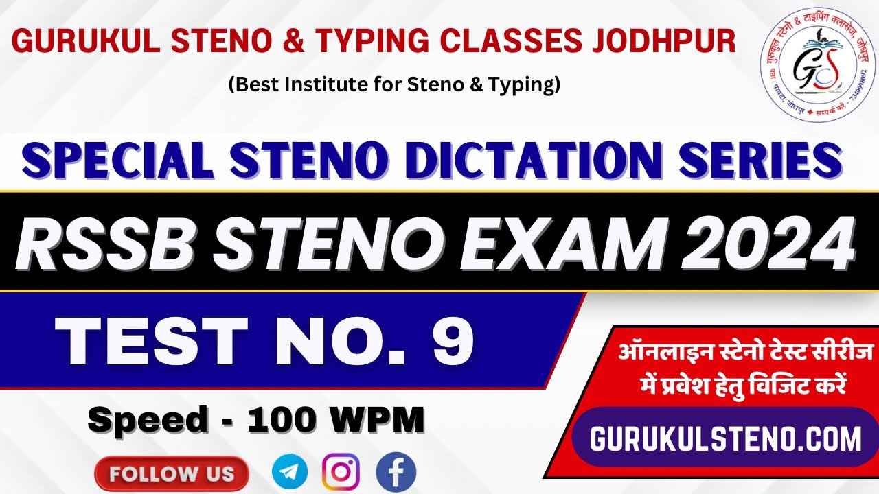 Special Hindi Steno Dictation for RSSB Steno Exam 2024 (Test No. 9 - 100 wpm)