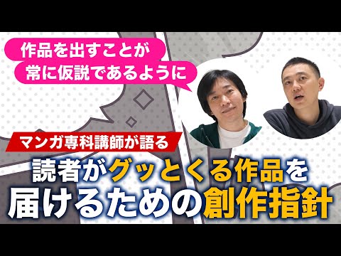 読者が“グッとくる”作品を届けるために、コルクが大切にしている創作指針