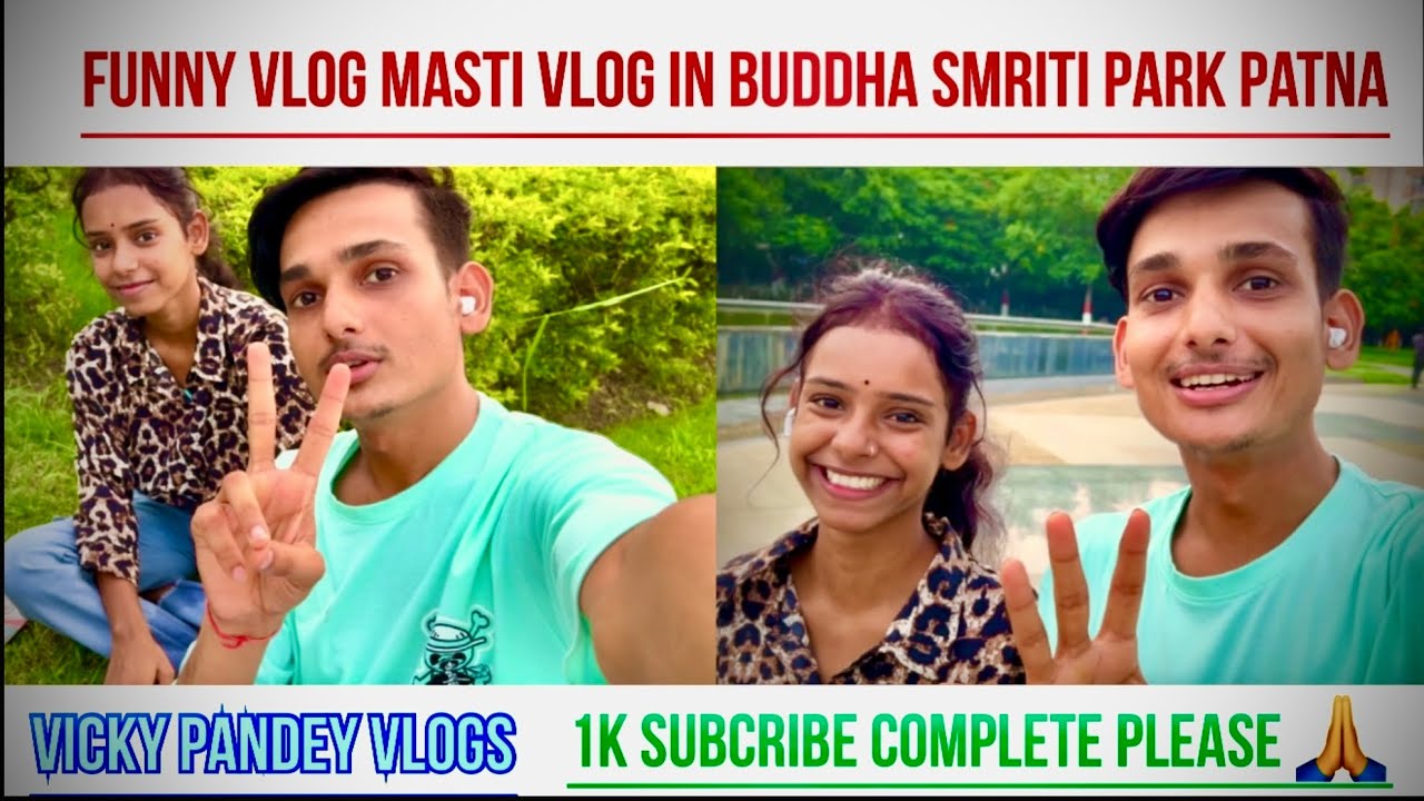 #funnyvlog 😁 Masti Vlog (3rd vlog Buddha Smriti Park Patna) Vicky ...