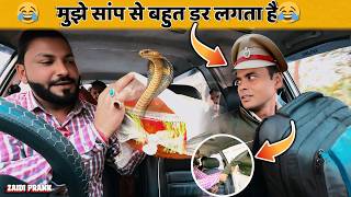 मुझे सांप से बहुत डर लगता है😂| Snake Prank | Car prank | Car fooling prank | Prank Video#Funny