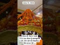 Sachkhand Sri Darbar Sahib - Parkash Sewa - Jun 19, 2026