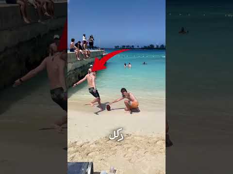 تم طردهم من الشاطئ