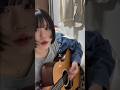 いつかの溜め撮り🌹#愛を伝えたいだとか #あいみょん #弾き語り #おすすめ #cover #fyp #추천
