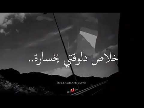 بقيت واحد معندوش في قلب