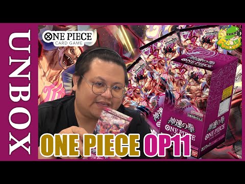 Unbox One Piece OP11 [อยากจะเปิดก็เปิด]op11