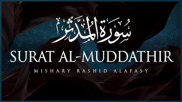 Surah Al-Muddaththir in very beautiful heart touching voice سورة المدثر