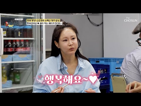 이게 행복이지🥰 즉석에서 버무린 <strong>양념</strong> 갈비살🥩 <strong>TV</strong> CHOSUN 250420 방송 | [식객 허영만의 백반기행] 292회 | TV조선
