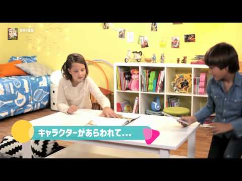 ARと読むシリーズ　世界の童話