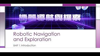 Robotic Navigation and Exploration 2026 Week 1