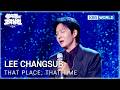 Lee Changsub - That Place, That Time (The Seasons) | KBS WORLD TV 260522