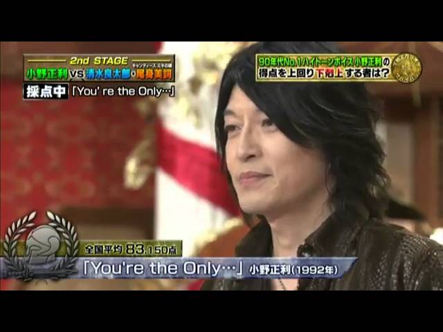 小野正利 カラオケ Youtube 小野正利 カラオケ Youtube