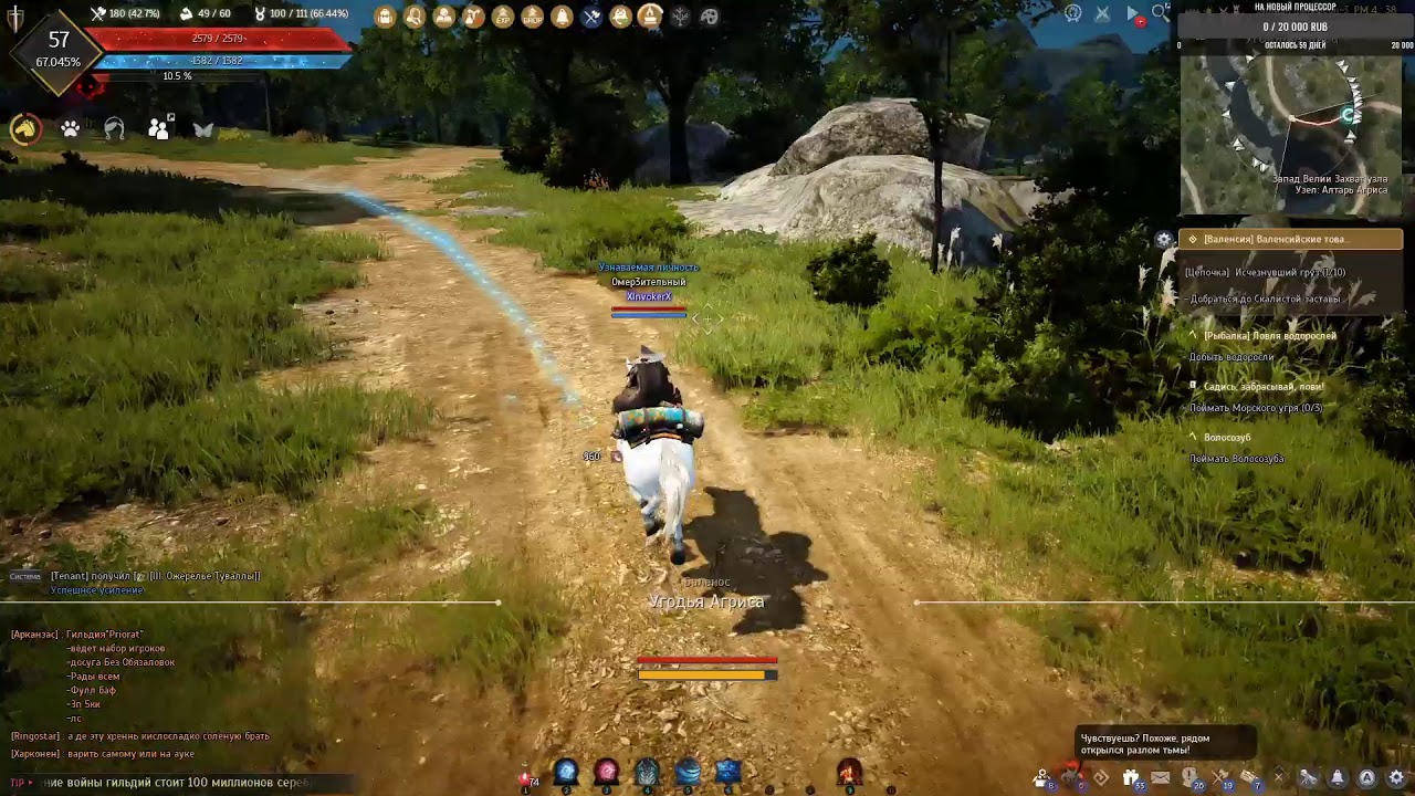 Как фармить дурман камень