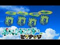 【実況】「ヒマナッツがひんしになった数」だけ現実でひまわりを育てる縛り（Part5）