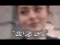 غريب ال مخلص حي بسماتك تصميم روف بي عن كثر غيباتك بدون حقوق حطني مابين نظراتك حالات واتس غريب ال مخلص حي بسماتك تصميم روف بي عن كثر غيباتك بدون حقوق حطني مابين نظراتك حالات واتس