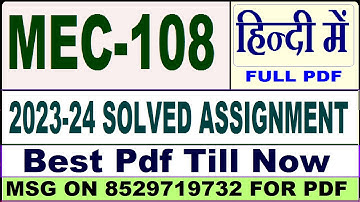 mec 108 solved assignment 2023-24 || mec 108 solved assignment 2024 in Hindi || ignou mec108 2024