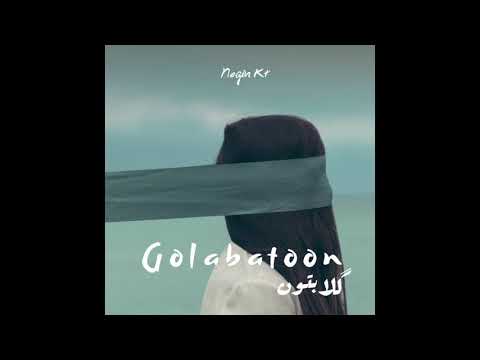 Neginkt Golabatoon نگین گلابتون