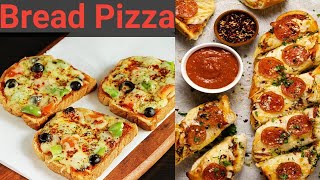 Bread pizza recipe | Quick and easy Bread pizza | Bread pizza on Tawa | ब्रेड पिज़्ज़ा रेसिपी