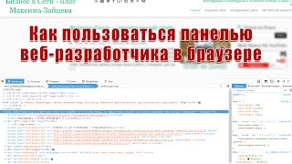 видео Плагины для хром андроид: использование, установка и применение