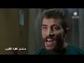 مسلسل غفوة القلوب ـ الحلقة 28 الثامنة و العشرون كاملة Ghafwat Alqulub HD مسلسل غفوة القلوب ـ الحلقة 28 الثامنة و العشرون كاملة Ghafwat Alqulub HD