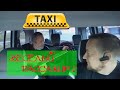 Стихоплет в такси! #таксиМаксиМ #TAXI