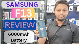 Samsung Galaxy F13 Showroom Review 6000mAh Battery || Galaxy F13 price in Bangladesh