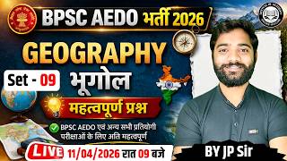 AEDO Exam 2026 | Geography | Most Important Questions Set 09 | By JP Sir | AEDO Geography Questions