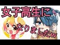 女子高生になりきってP丸様。に通話してみたｗｗｗ