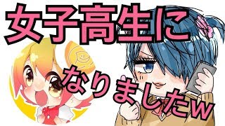 輝夜月の中の人 声優 はp丸様 彼氏がao らんまくんで炎上 はにはにわ
